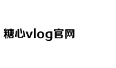 糖心VLGO官网